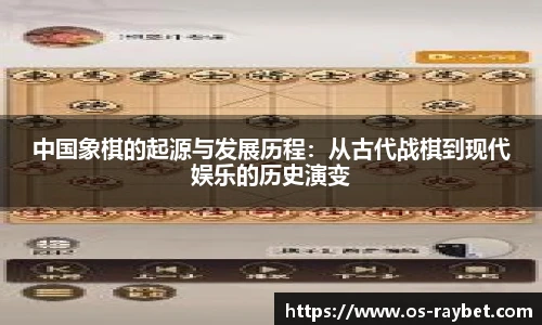 雷竞技