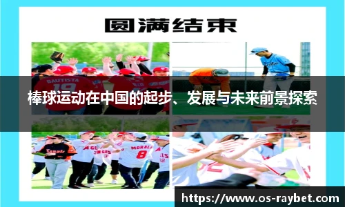 雷竞技ray官网