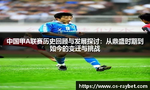 雷竞技ray官网