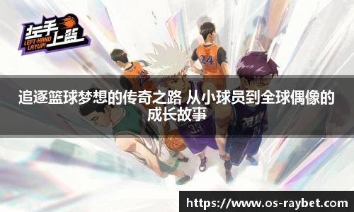 雷竞技RAYBET