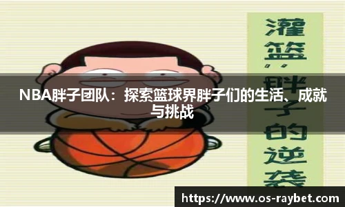 雷竞技ray官网