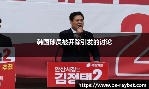 雷竞技