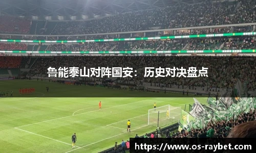 雷竞技RAYBET