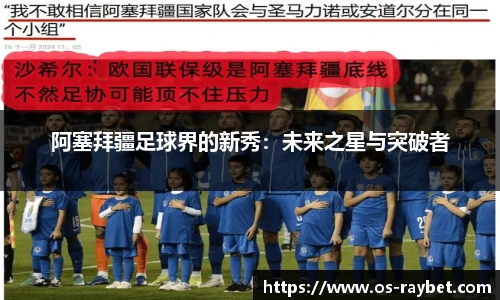 雷竞技官网