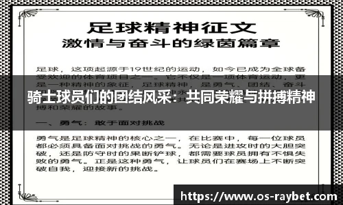 雷竞技官网