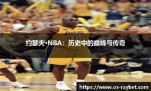 雷竞技ray官网