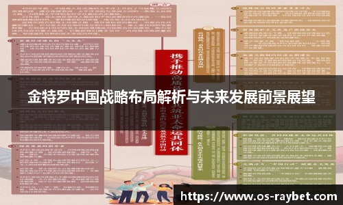 雷竞技