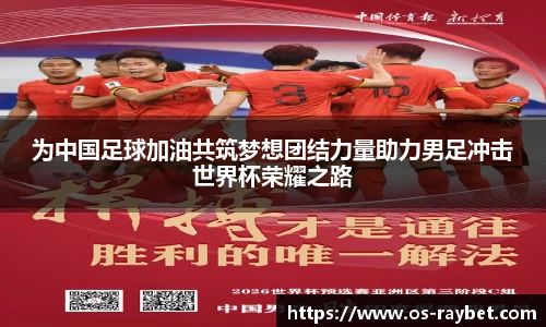 雷竞技RAYBET
