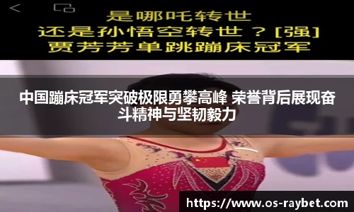 雷竞技ray官网