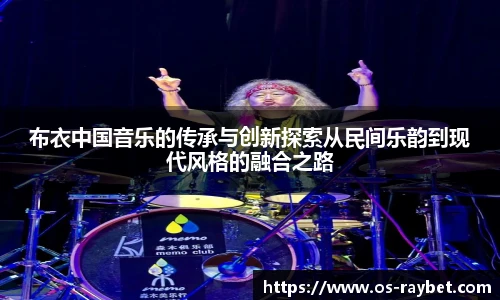 雷竞技ray官网