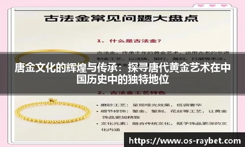 雷竞技RAYBET