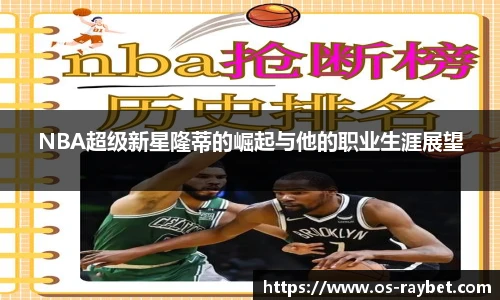 雷竞技
