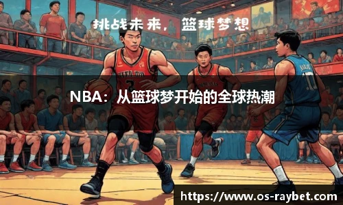 雷竞技RAYBET