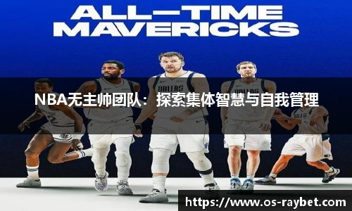 雷竞技RAYBET