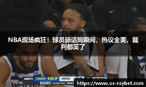 雷竞技官网