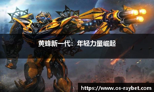 雷竞技