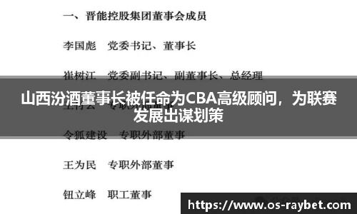 雷竞技RAYBET