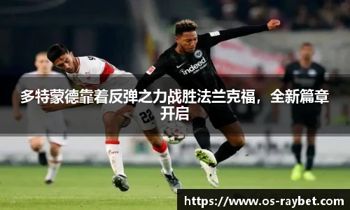雷竞技RAYBET