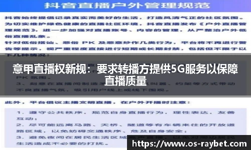 雷竞技