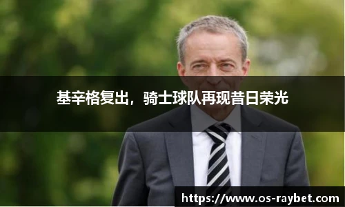 雷竞技官网