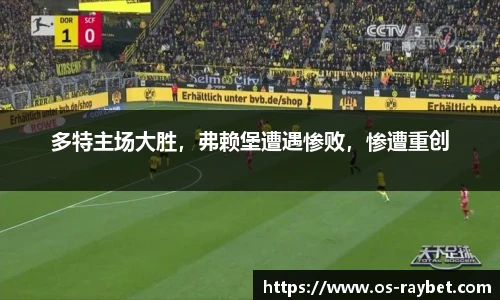 雷竞技官网