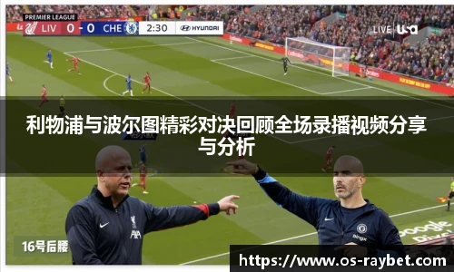 雷竞技RAYBET