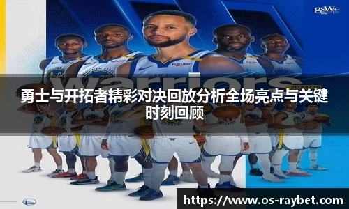 雷竞技RAYBET