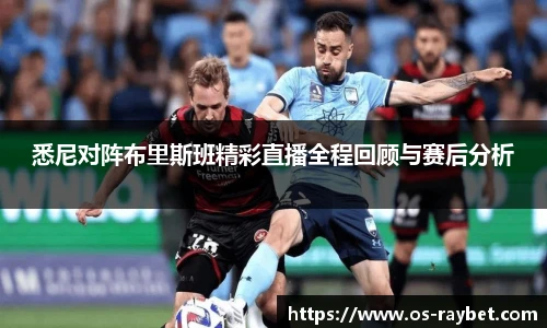 雷竞技RAYBET