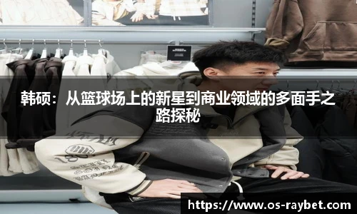 雷竞技RAYBET