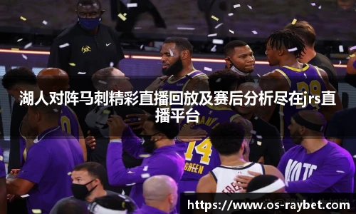 雷竞技ray官网