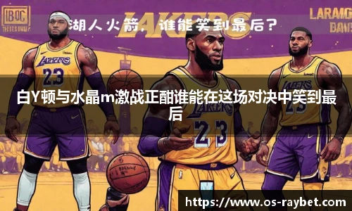 雷竞技RAYBET