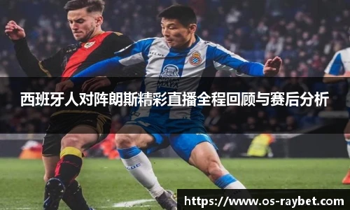 雷竞技ray官网