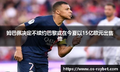 雷竞技官网