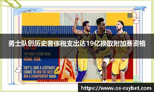 雷竞技官网