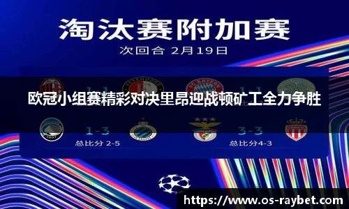 雷竞技ray官网