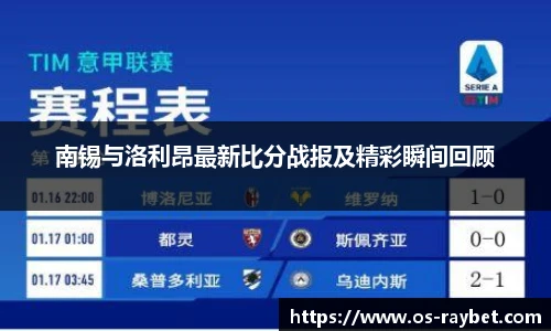 雷竞技ray官网