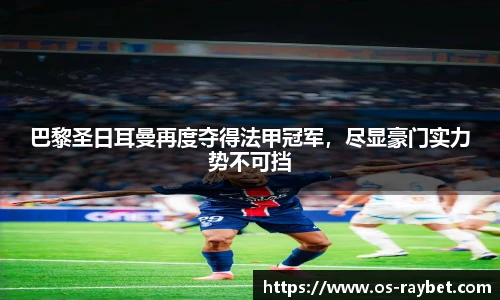 雷竞技