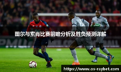 雷竞技ray官网