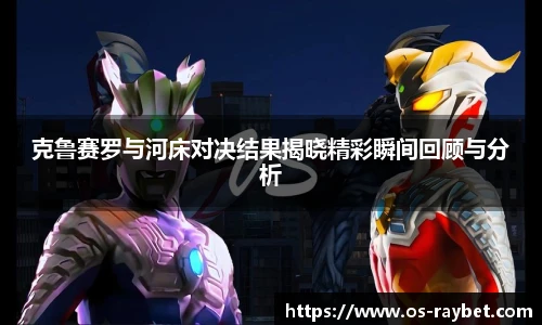 雷竞技ray官网