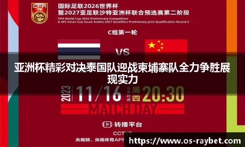 雷竞技