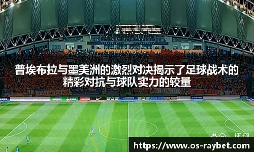 雷竞技