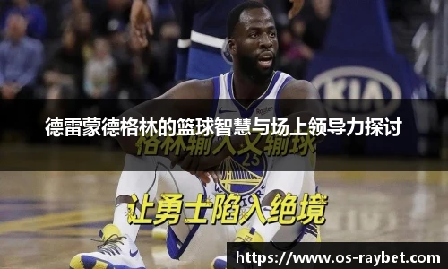 雷竞技ray官网
