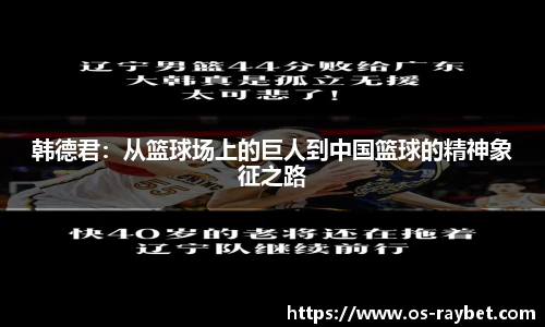 雷竞技RAYBET