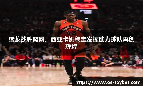 雷竞技