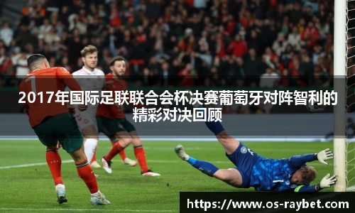 雷竞技