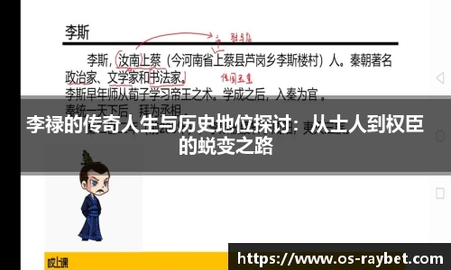 雷竞技官网