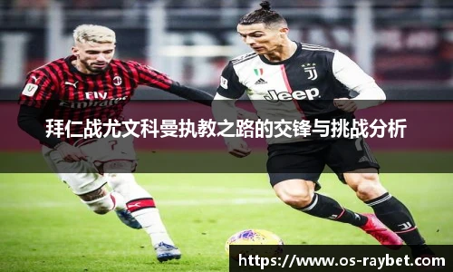雷竞技RAYBET
