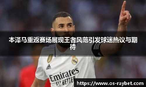 雷竞技RAYBET