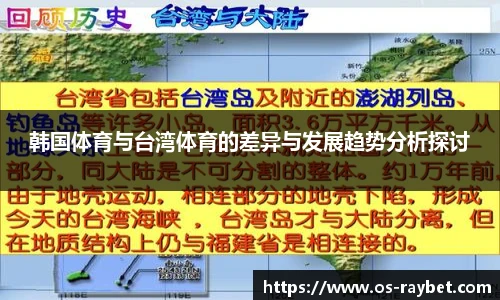 雷竞技ray官网