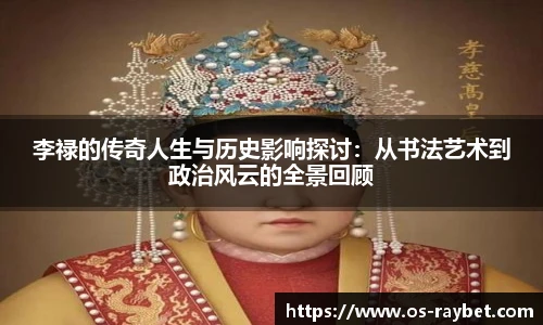 雷竞技ray官网